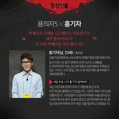 크라임씬 본사람이면 레전드라 뽑힌다는 사건.jpg | 인스티즈