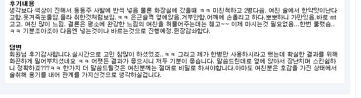 아시아 국가에 거주하는 한국인에게 판매하는 것 | 인스티즈