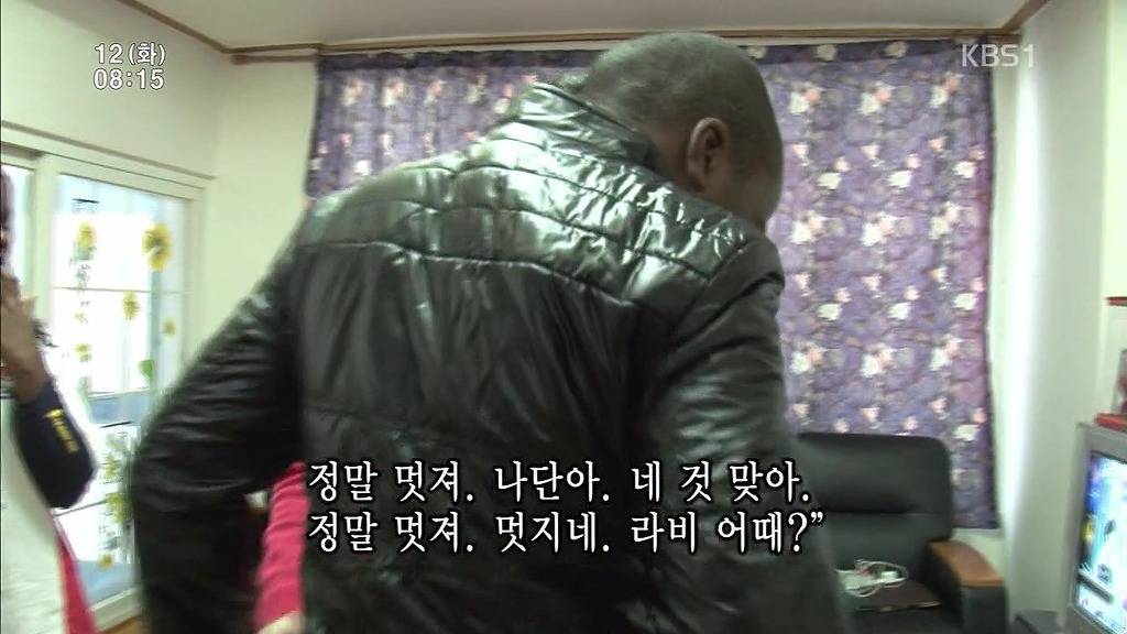 어떤 대가 없이 4년간 콩고 가족을 도와주는 여대생(1004) | 인스티즈