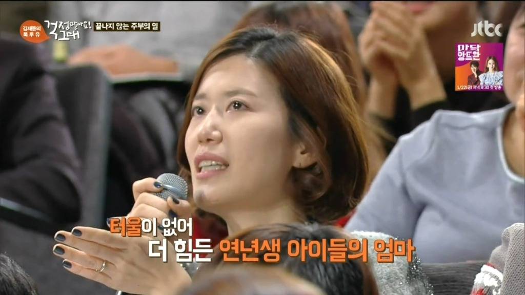 세 아이의 엄마.jpg | 인스티즈