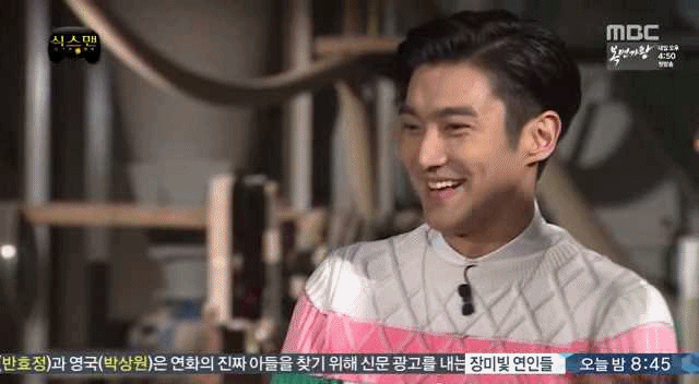 무도 최시원 CG ㅋㅋㅋ | 인스티즈