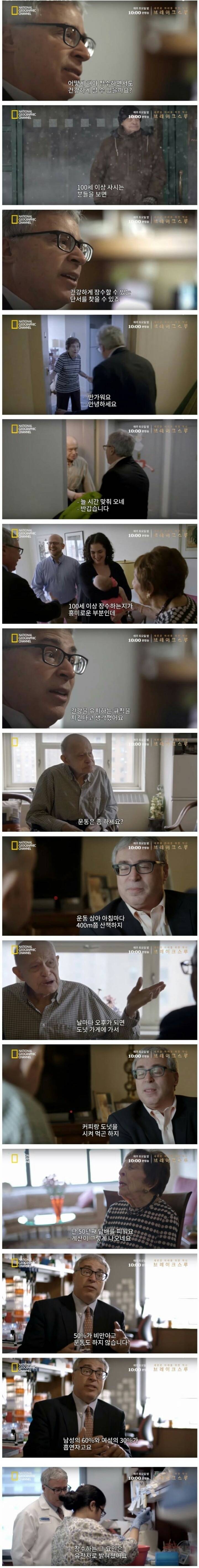 장수의비결 | 인스티즈