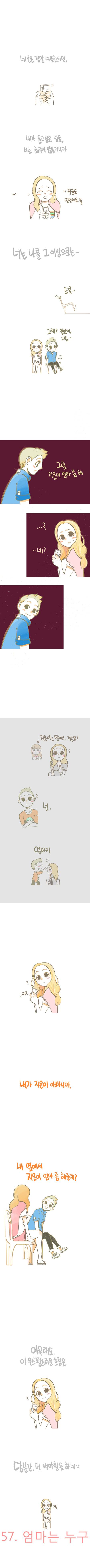 대학생이라면 누구나 한번은 해본 상황극.jpg | 인스티즈