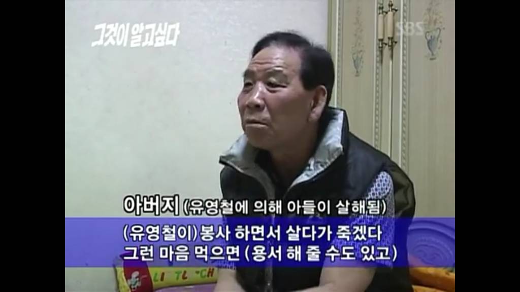 우리나라 법 폐지중 제일 이해안되는 법 | 인스티즈