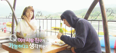 김숙의 재능.gif | 인스티즈