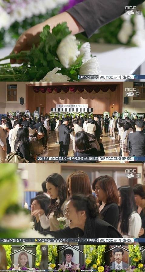 세월호 참사를 상기시킨 드라마 앵그리맘의 명성고 별관 부실공사 사건 | 인스티즈