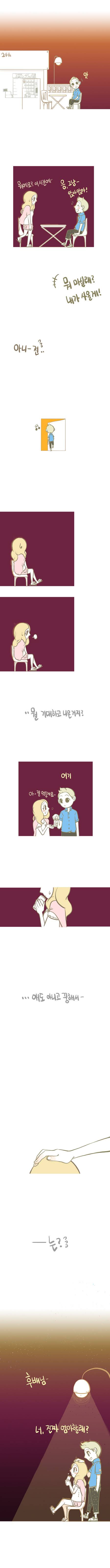 대학생이라면 누구나 한번은 해본 상황극.jpg | 인스티즈