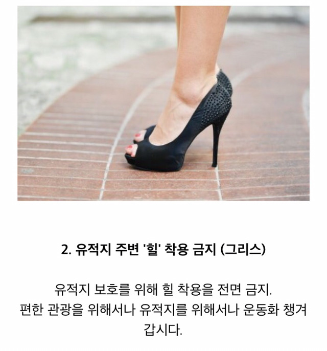 실제로 있는 각 나라의 금지법 | 인스티즈