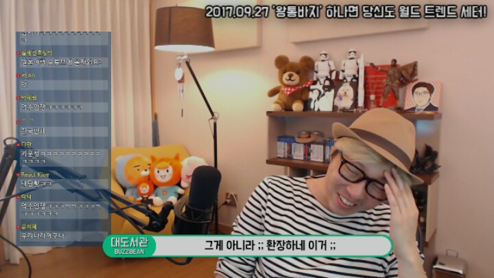 일본갔다 한국모자 사온 대도서관 | 인스티즈