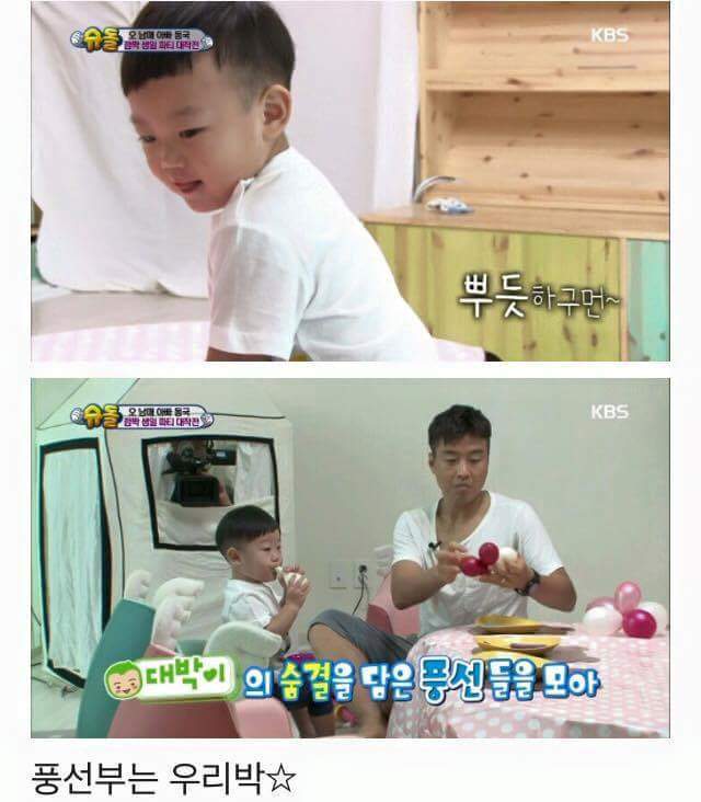 풍선 부는 대박이 | 인스티즈