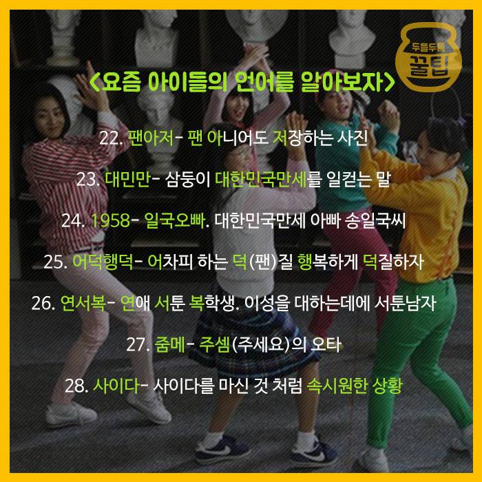 뭔 X소리야라고 할 사람들이 더 많은 게시물.jpg | 인스티즈