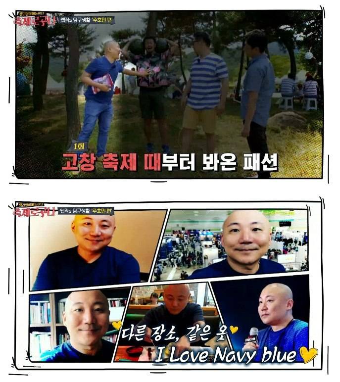 민머리부터 파괴왕까지 주호민 작가를.araboza | 인스티즈