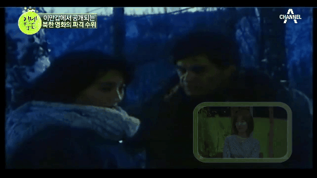 북조선식 사랑고백법 | 인스티즈