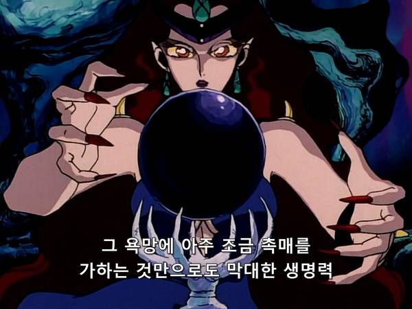 미소녀 전사 세일러문 (美少女戦士セーラームーン) 05 | 인스티즈