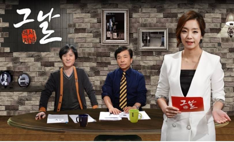 시청하면 지식향상과 상식을 늘리는데 좋은 프로그램 | 인스티즈