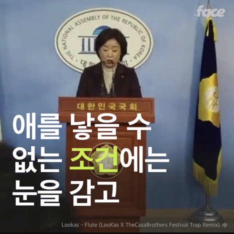 심상정의 맞는 말 대잔치.jpg | 인스티즈