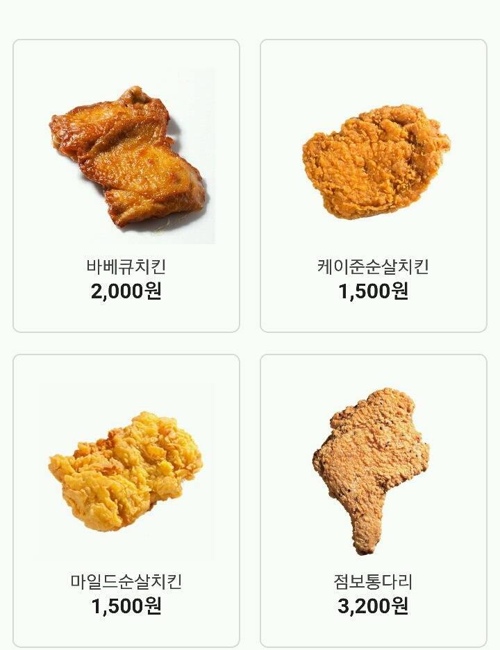 이거 매니아 은근 많음 (먹을 거 이야기임) | 인스티즈