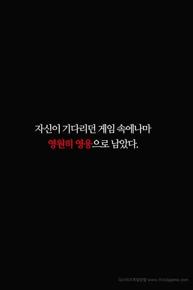 오버워치의 안에서 영원히 존재할 남자 | 인스티즈