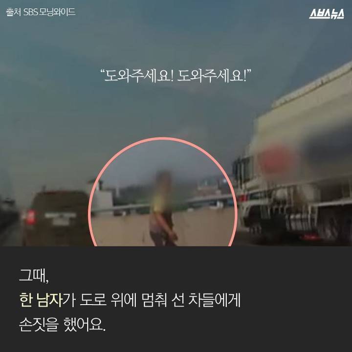 저는 영웅이 아니에요 | 인스티즈