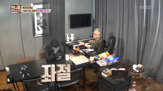 [언니들의슬램덩크2] 심각한 자괴감에 빠진 홍진경 | 인스티즈