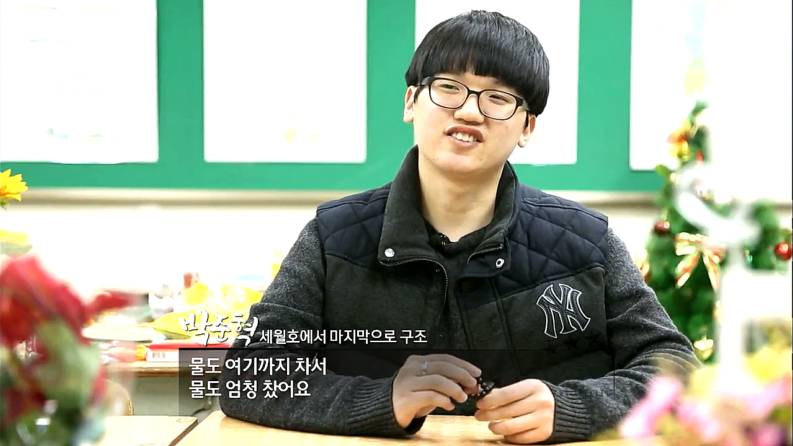 세월호 마지막으로 구조된 학생의 사연 | 인스티즈