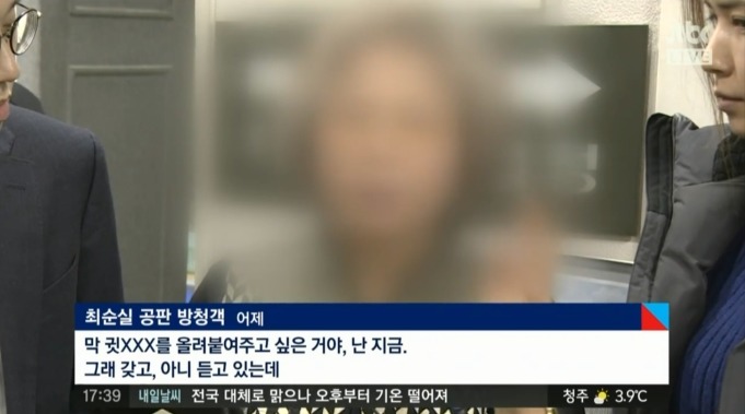 아주머니 최고! | 인스티즈