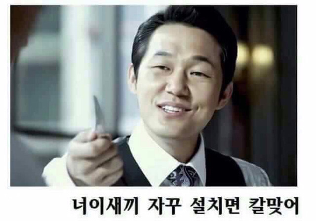 흔한 중고나라 회원의 취미.JPG | 인스티즈