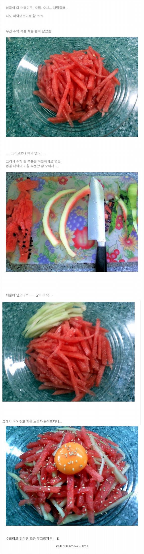  수박시리즈 | 인스티즈