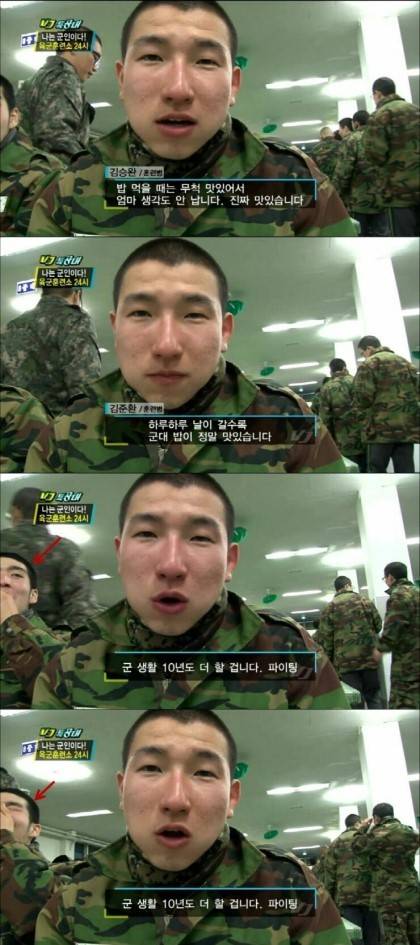 호불호 갈리는 군대중식.jpg | 인스티즈