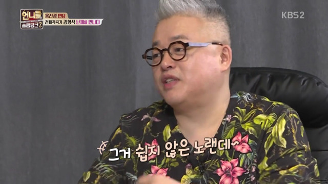 [언니들의슬램덩크2] 심각한 자괴감에 빠진 홍진경 | 인스티즈