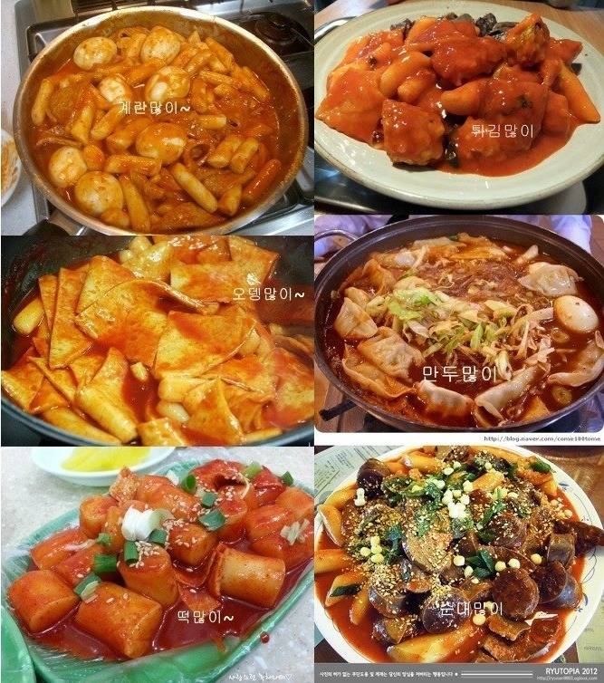 당신의 떡볶이 취향은? | 인스티즈