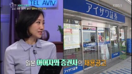 일본의 엄청난 구인난 | 인스티즈