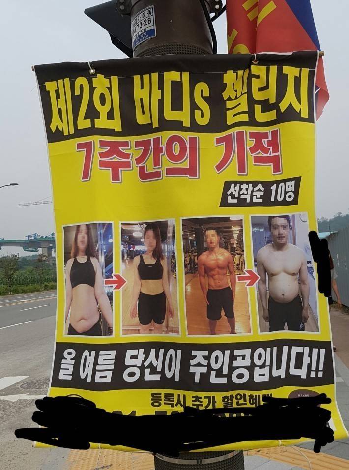 다이어트 7주간의 기적.jpg | 인스티즈