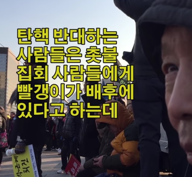 촛불집회에서 만난 83세 할아버지 | 인스티즈