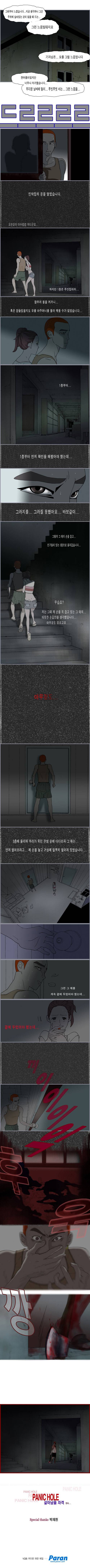 내가 살아 남을 자격.jpg (혐오주의) | 인스티즈