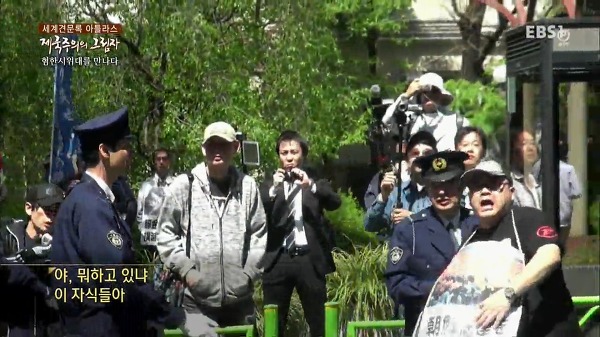 도쿄 긴자거리 혐한시위 현장에 간 역사저널 그날 '최태성' 선생님 | 인스티즈