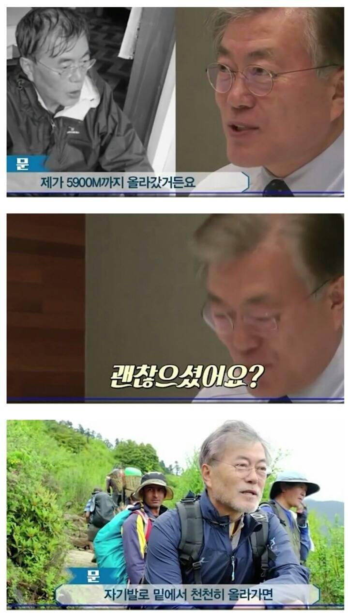 문통의 귀여운허세 | 인스티즈