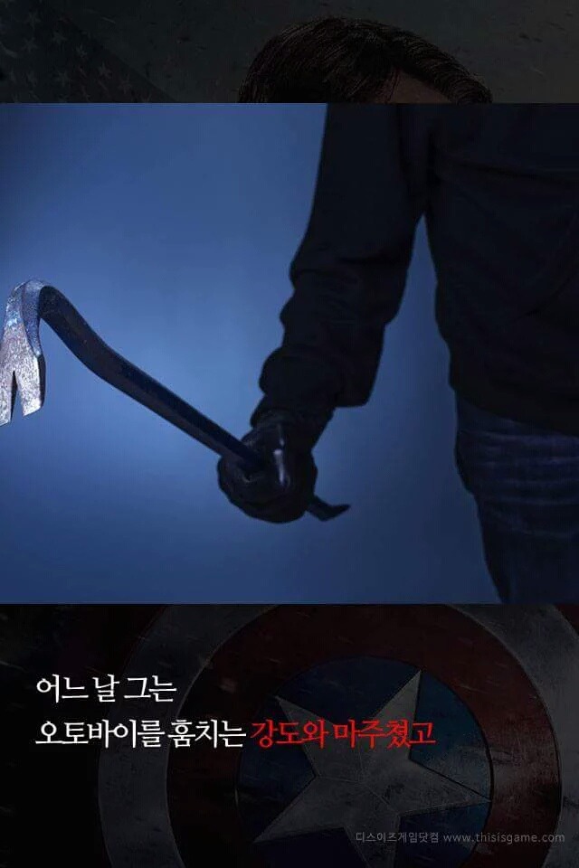 오버워치의 안에서 영원히 존재할 남자 | 인스티즈