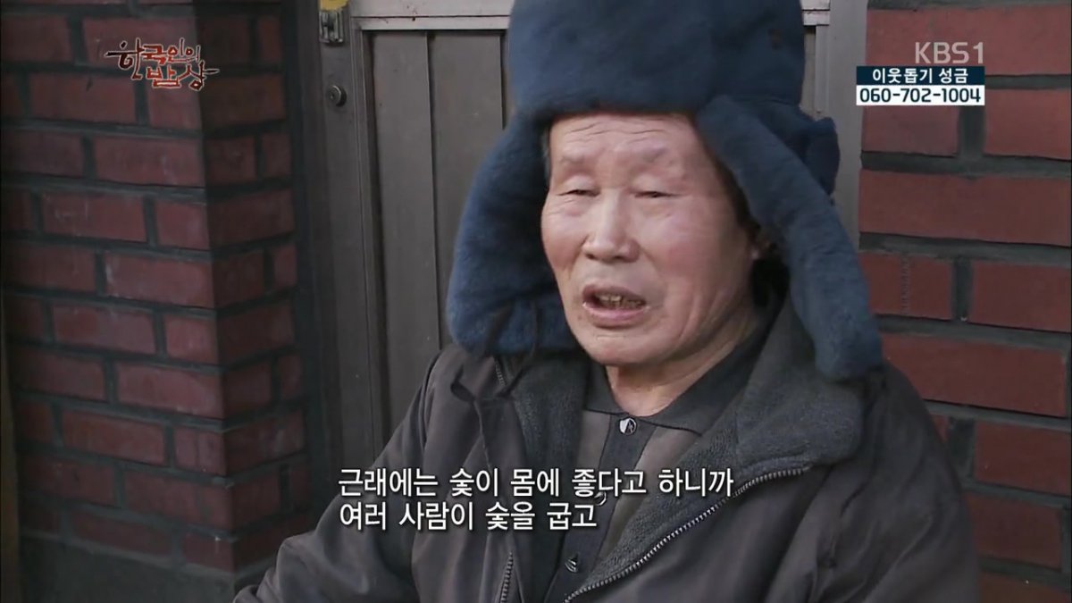 숯불로 해먹는 음식 좋아하시나요?.jpg | 인스티즈