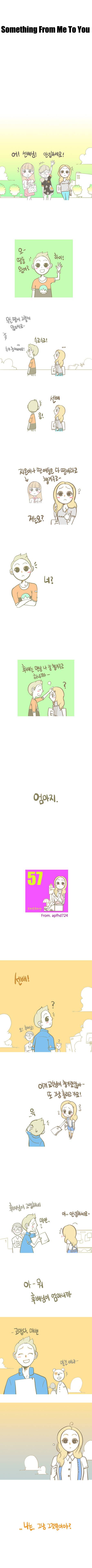 대학생이라면 누구나 한번은 해본 상황극.jpg | 인스티즈