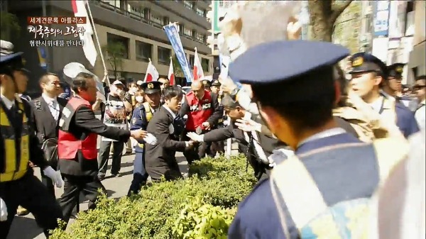 도쿄 긴자거리 혐한시위 현장에 간 역사저널 그날 '최태성' 선생님 | 인스티즈