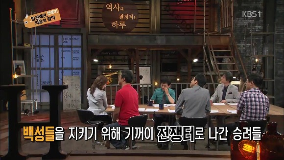 역사를 배워야 하는 EU | 인스티즈