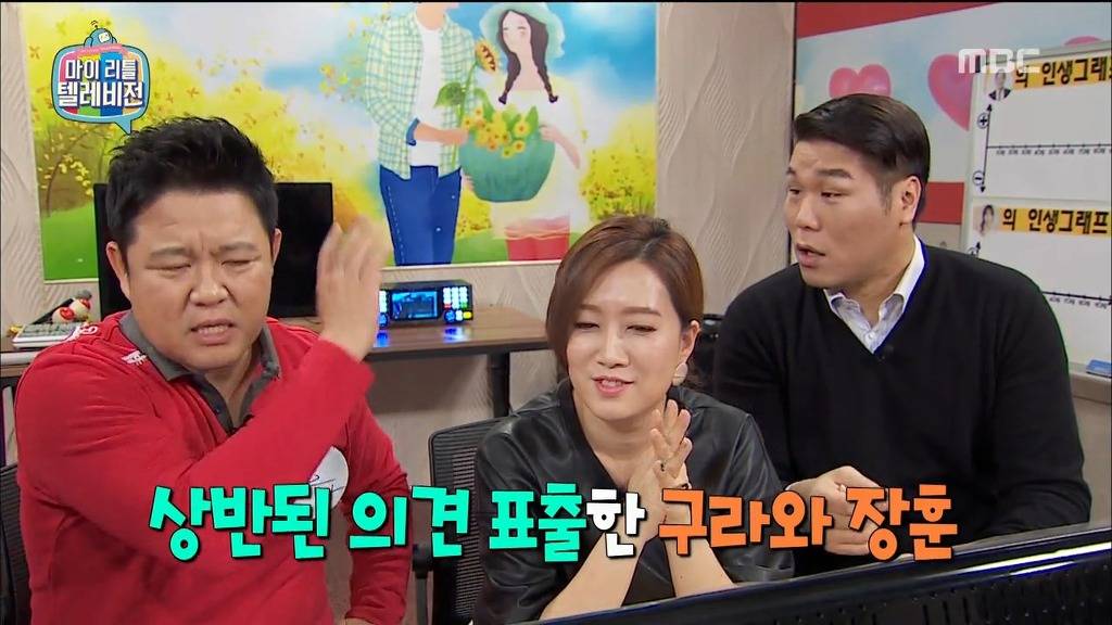 [마리텔] 김구라의 묵직한 한방 ㅋㅋ | 인스티즈