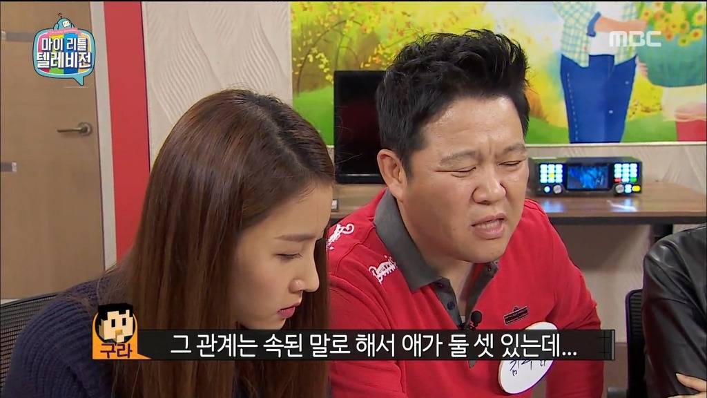 [마리텔] 김구라의 묵직한 한방 ㅋㅋ | 인스티즈