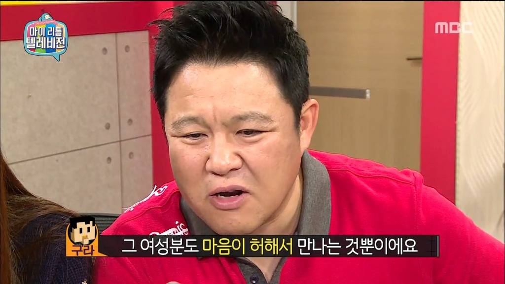 [마리텔] 김구라의 묵직한 한방 ㅋㅋ | 인스티즈