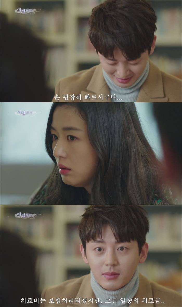 전지현한테 말 함부로 하면 안 되는 이유 | 인스티즈