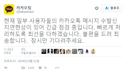 외국 서버 기반 sns를 사용해야하는 이유 | 인스티즈