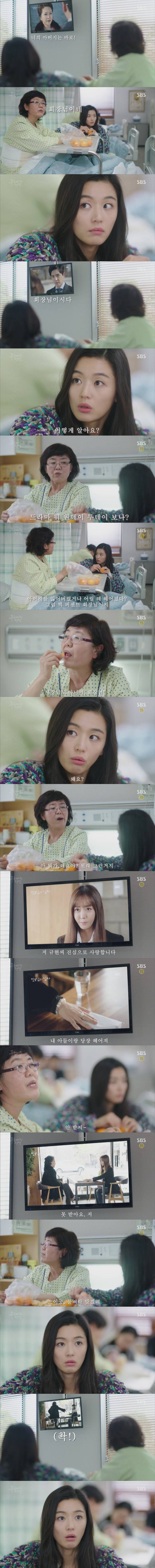 전지현한테 말 함부로 하면 안 되는 이유 | 인스티즈