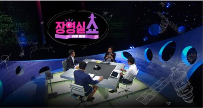 시청하면 지식향상과 상식을 늘리는데 좋은 프로그램 | 인스티즈