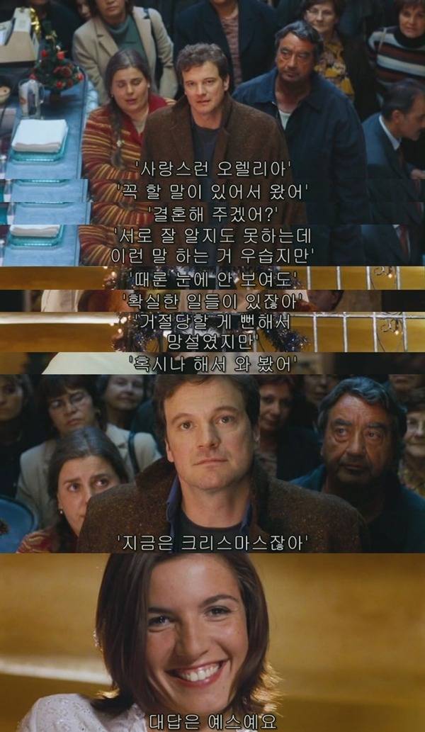 본 사람들은 불호가 거의 없다는 영화들 ㄷㄷㄷ.jpg | 인스티즈